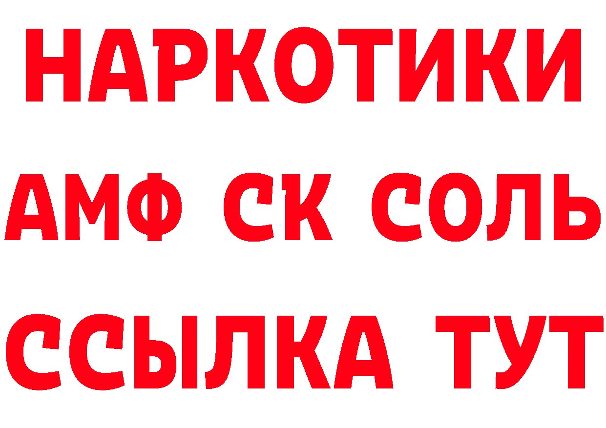 ГАШ гарик зеркало маркетплейс ссылка на мегу Урюпинск