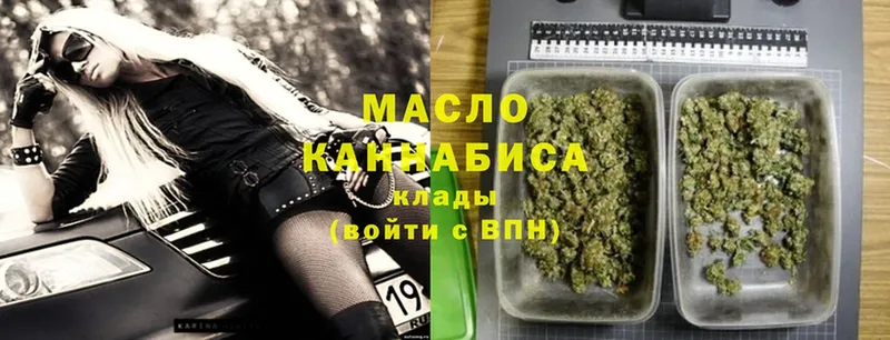 ТГК THC oil  МЕГА ссылка  Урюпинск 